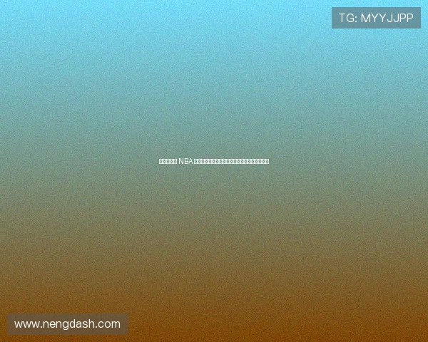 鏉ㄧ€氭. NBA 棣栫锛屾槗寤鸿仈澶嶅嚭涔嬭矾鍐嶉櫡杩烽浘 鏉ㄧ€氭. NBA 棣栫锛屾槗寤鸿仈澶嶅嚭涔嬭矾鍐嶉櫡杩烽浘