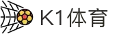 K1体育_K1sports中文官网_K1体育授权官网